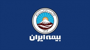 نمایندگی بیمه ایران در سبلان -بیمه عمر در سبلان